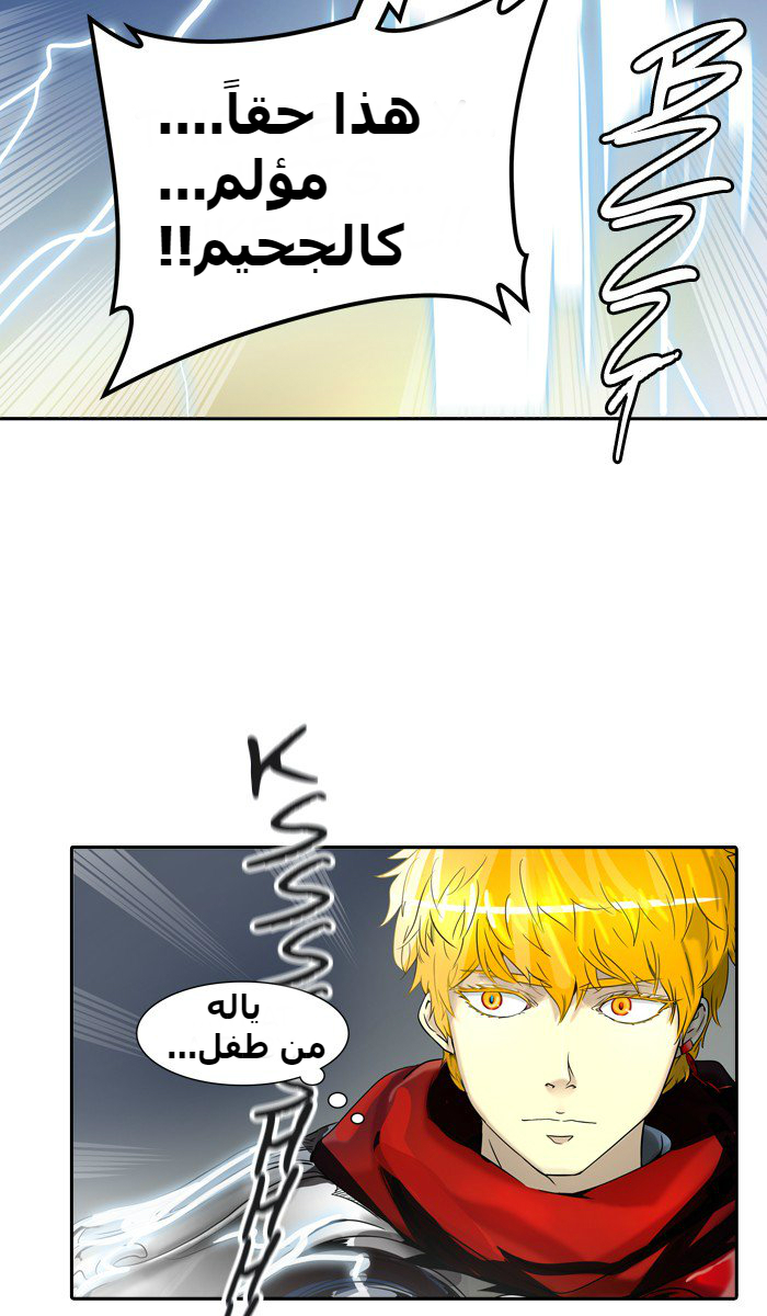 Tower of God 2: Chapter 307 - Page 27