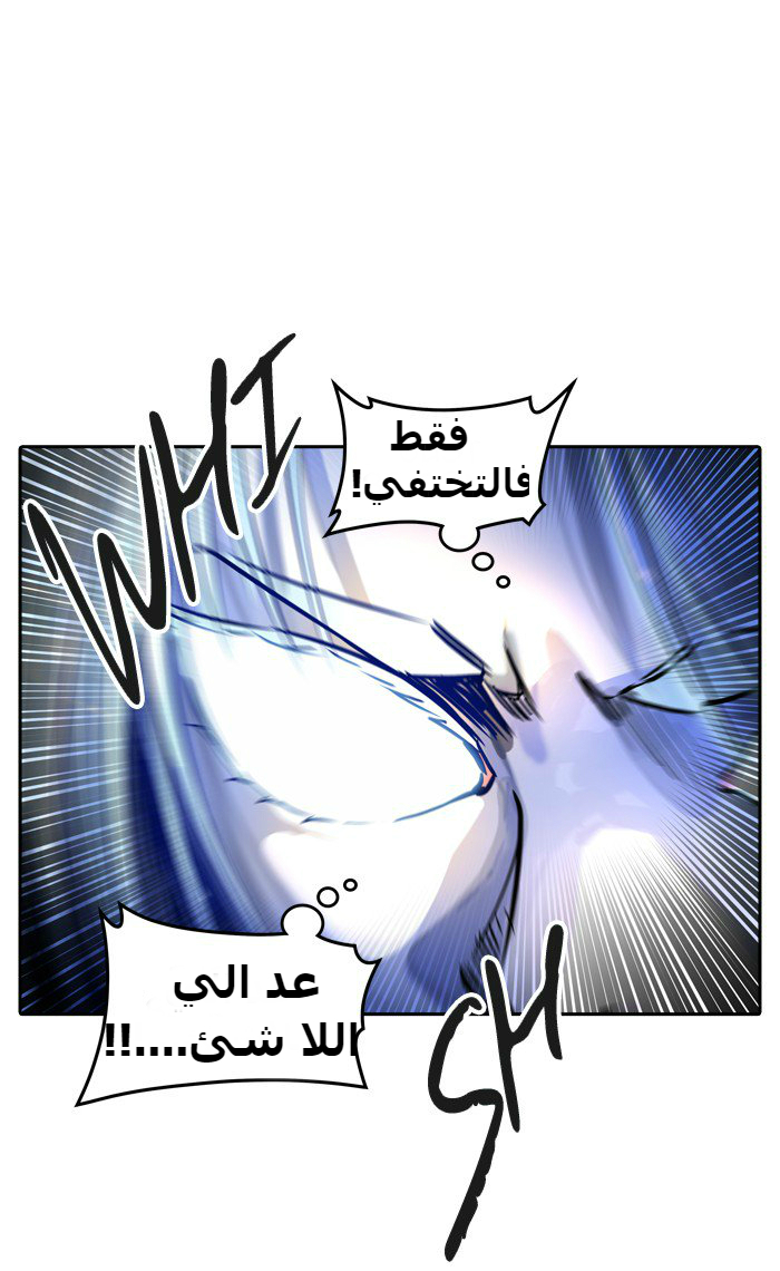 Tower of God 2: Chapter 307 - Page 30