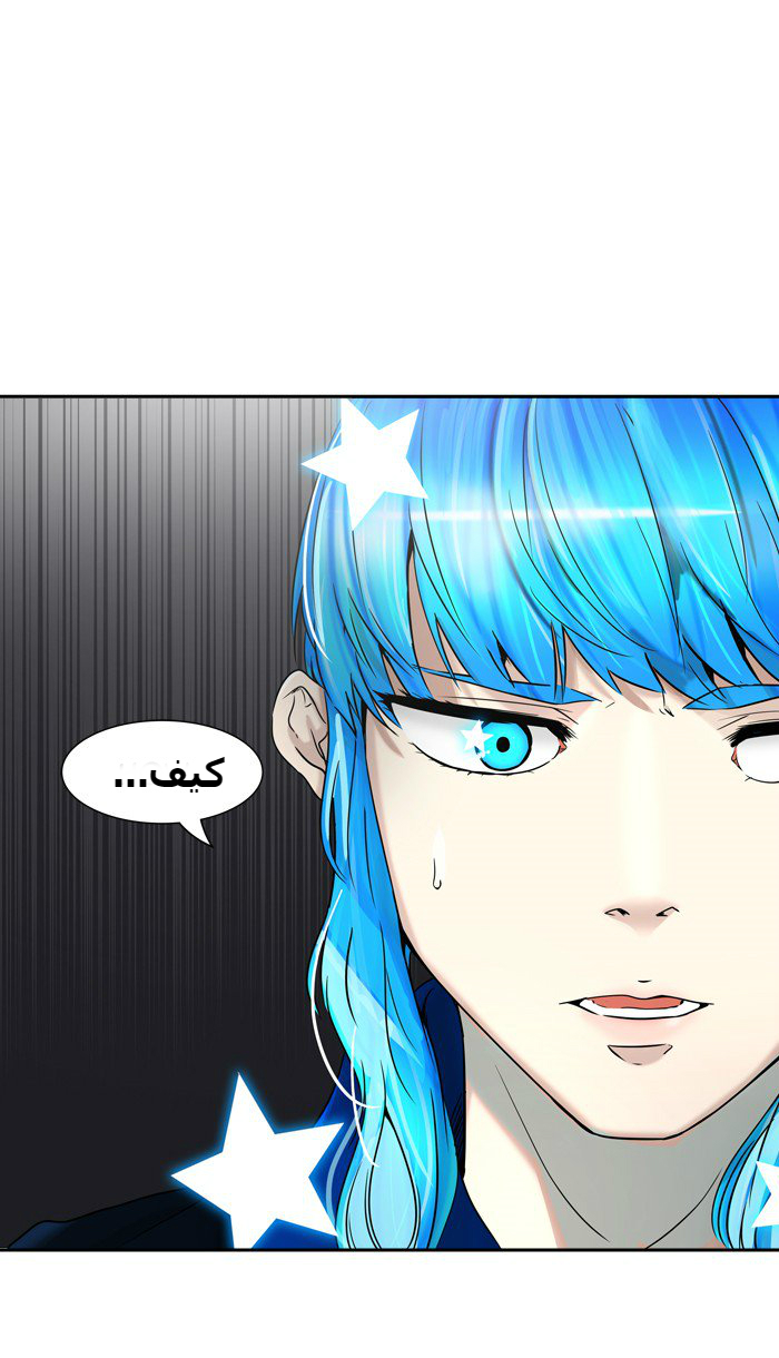 Tower of God 2: Chapter 307 - Page 37