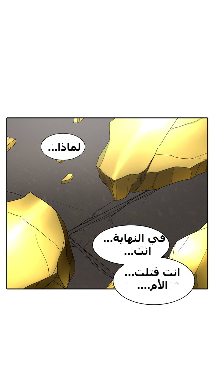 Tower of God 2: Chapter 307 - Page 38
