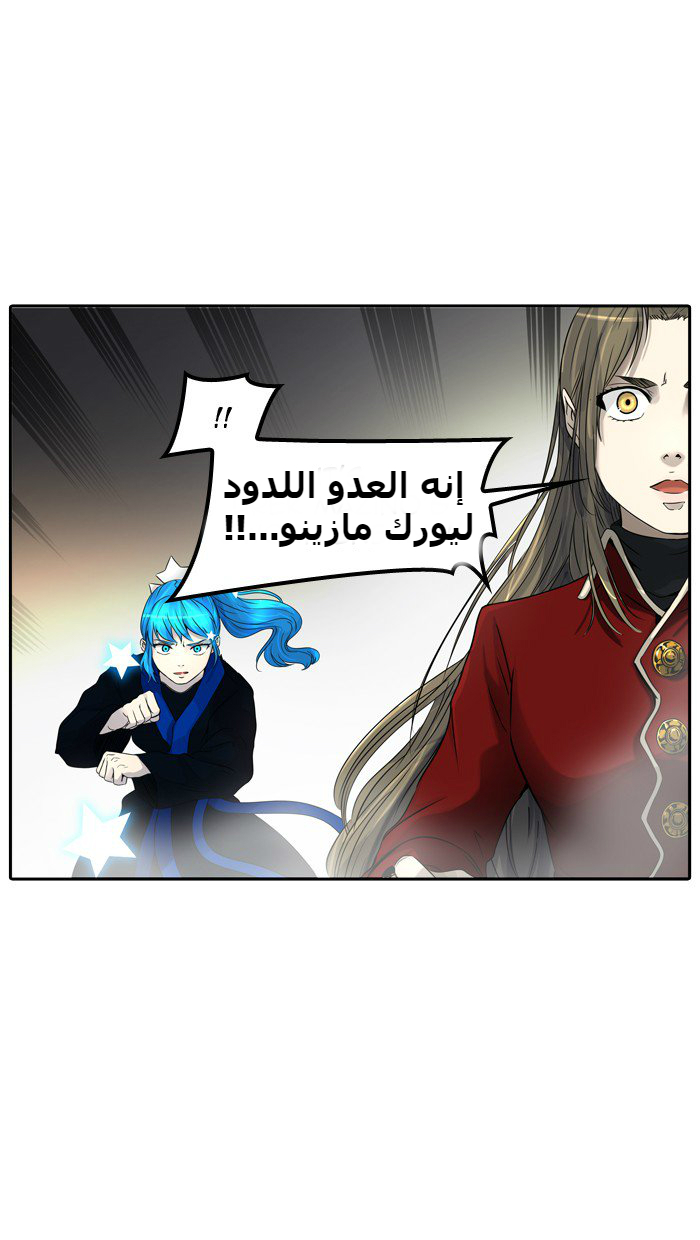 Tower of God 2: Chapter 307 - Page 44