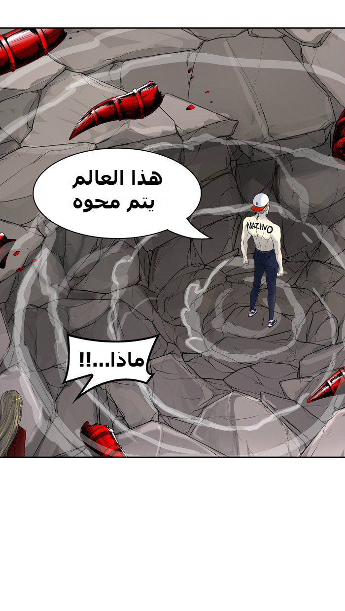 Tower of God 2: Chapter 307 - Page 45