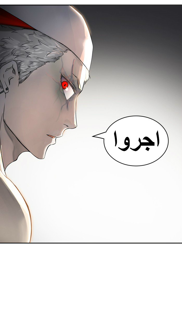 Tower of God 2: Chapter 307 - Page 48