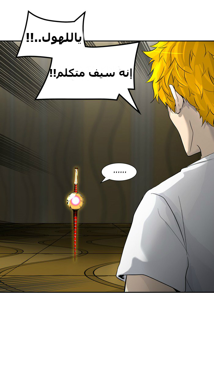 Tower of God 2: Chapter 307 - Page 61