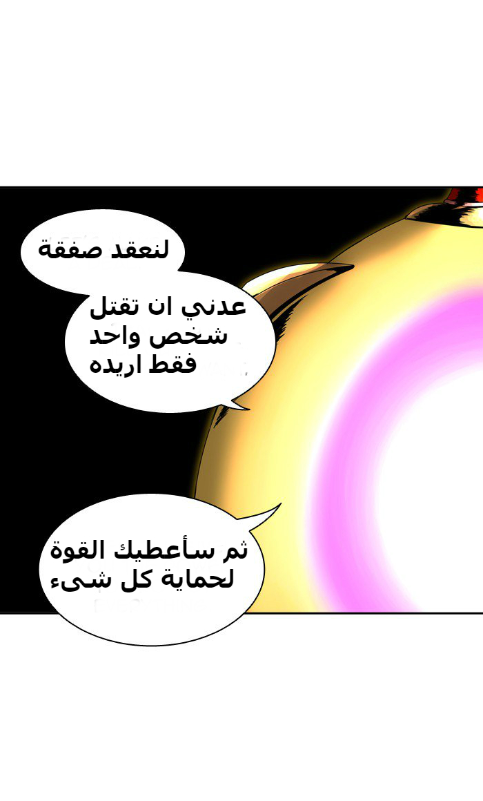 Tower of God 2: Chapter 307 - Page 64