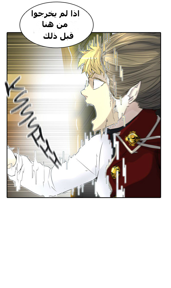 Tower of God 2: Chapter 307 - Page 67