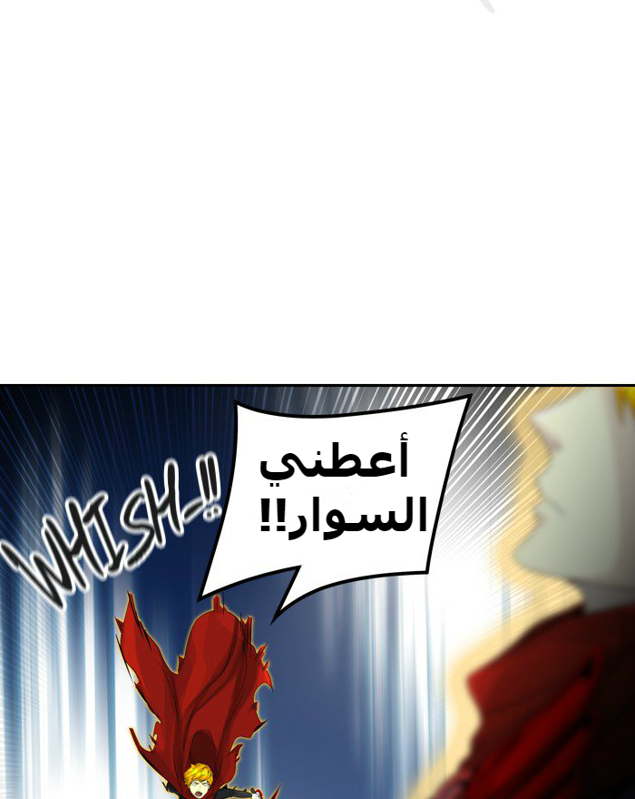 Tower of God 2: Chapter 307 - Page 76