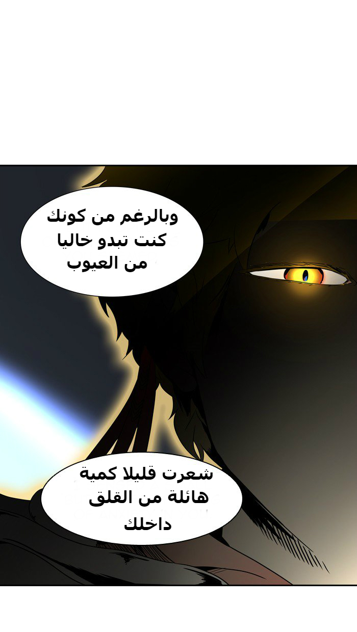 Tower of God 2: Chapter 307 - Page 82