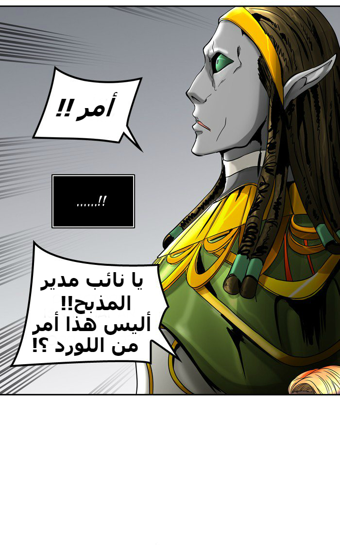 Tower of God 2: Chapter 308 - Page 100
