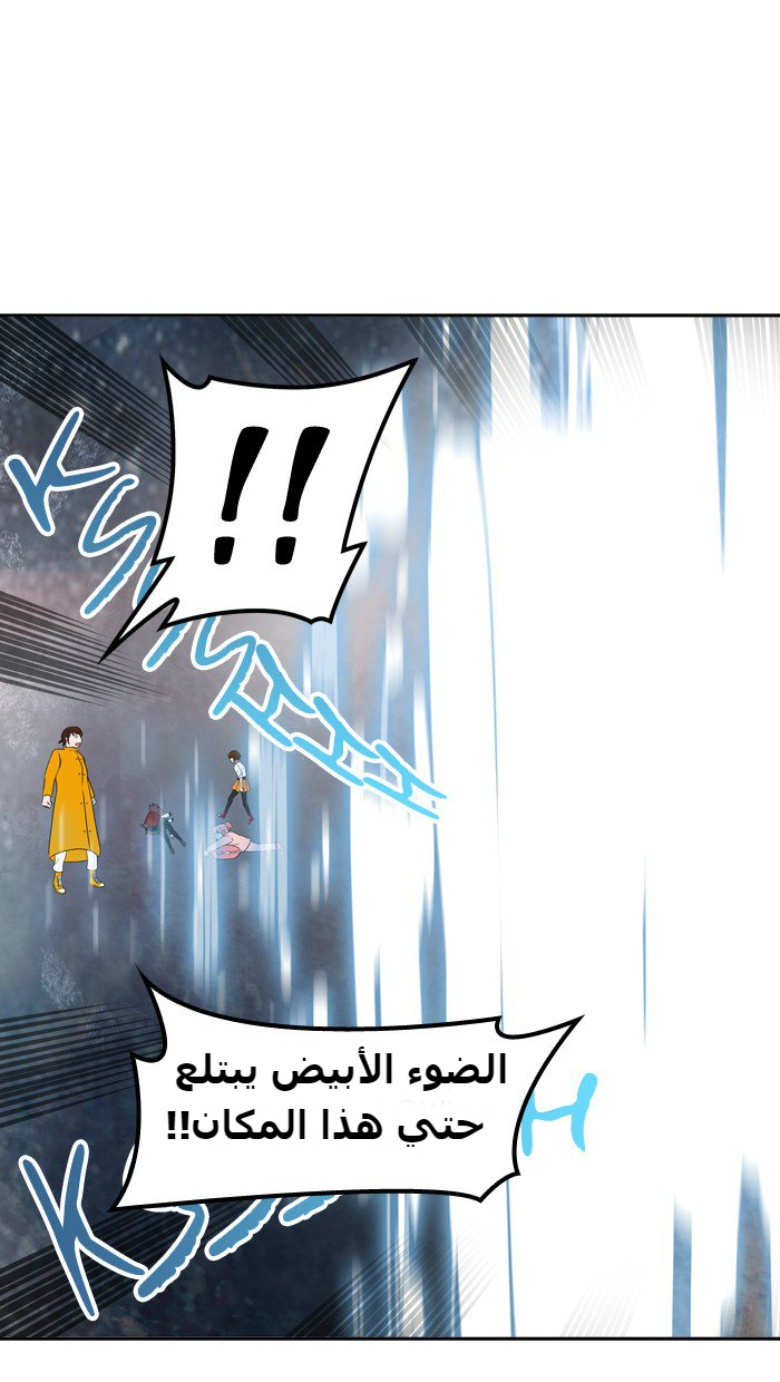 Tower of God 2: Chapter 308 - Page 15