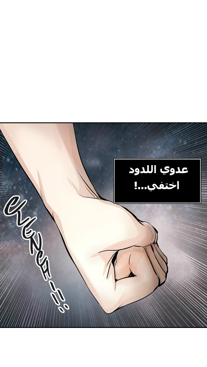 Tower of God 2: Chapter 308 - Page 16