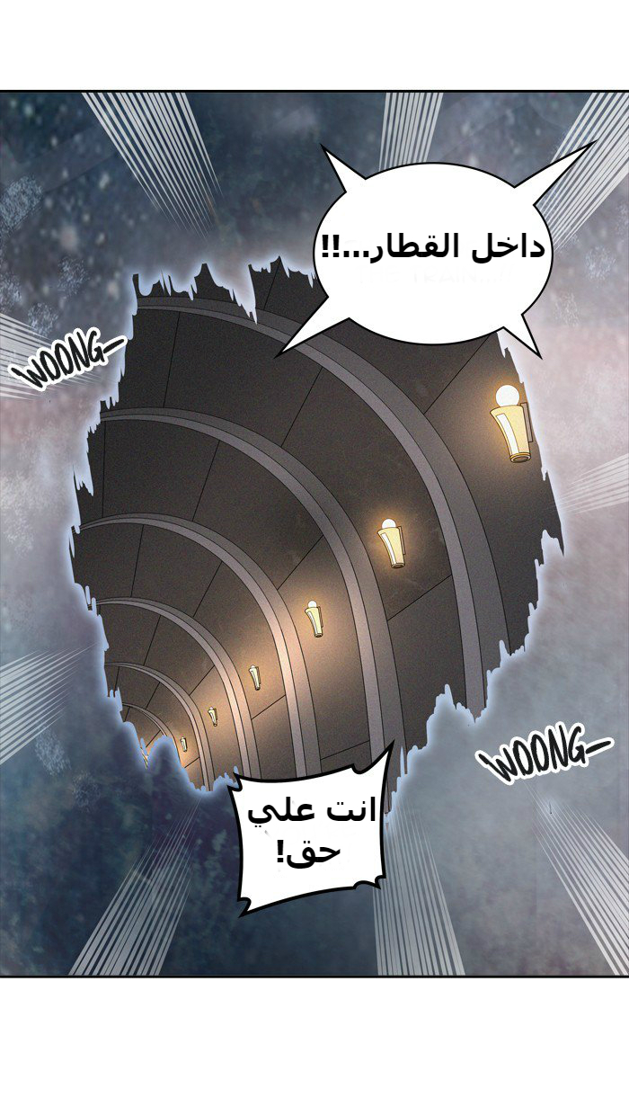 Tower of God 2: Chapter 308 - Page 23