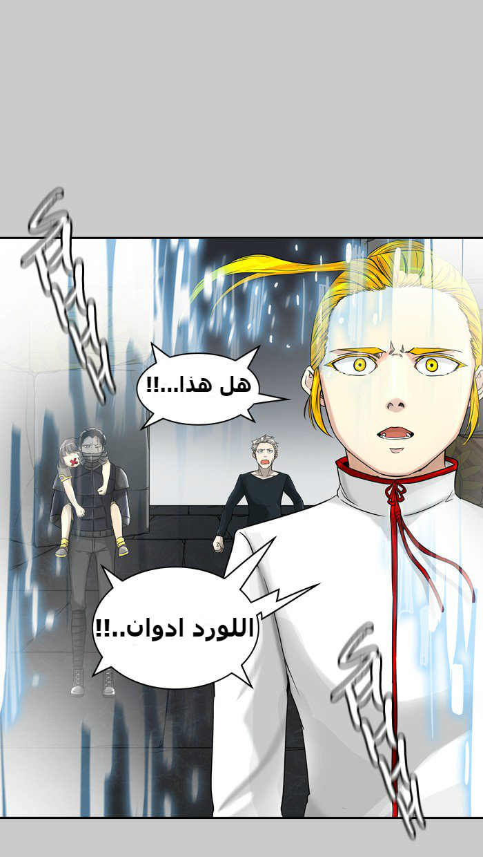Tower of God 2: Chapter 308 - Page 28