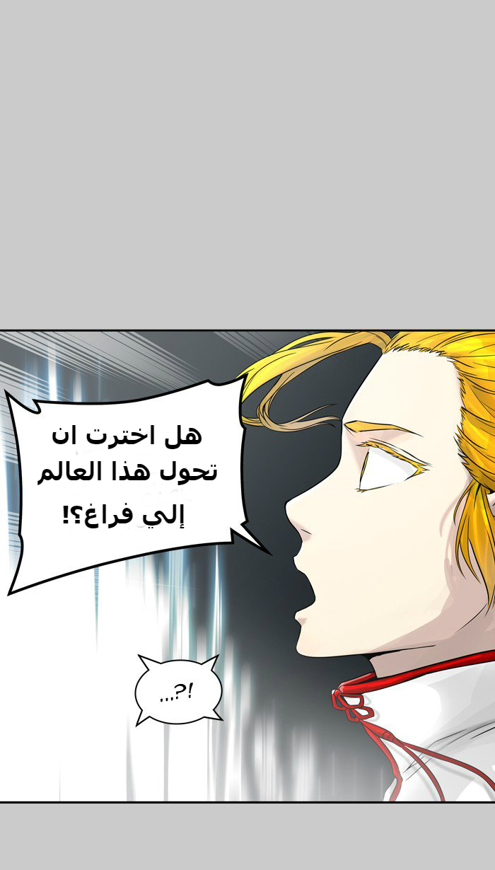 Tower of God 2: Chapter 308 - Page 29