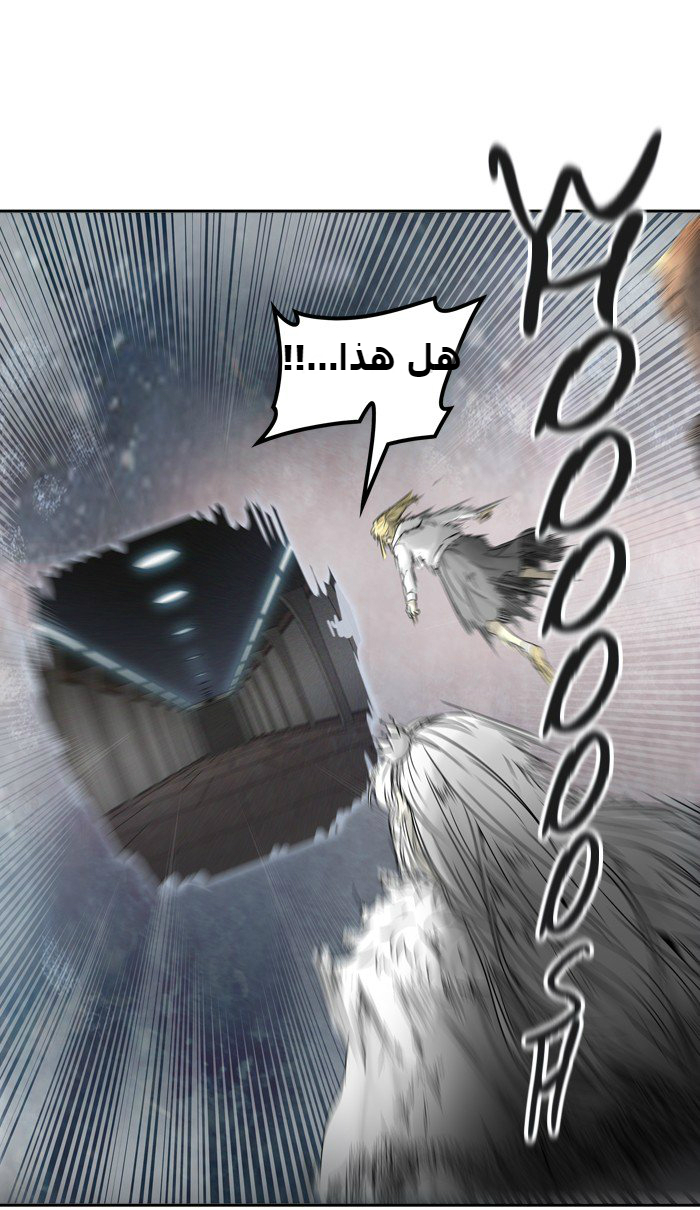 Tower of God 2: Chapter 308 - Page 50