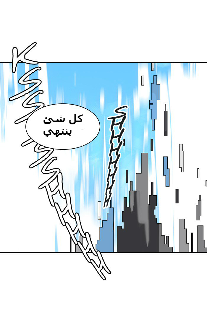 Tower of God 2: Chapter 308 - Page 65