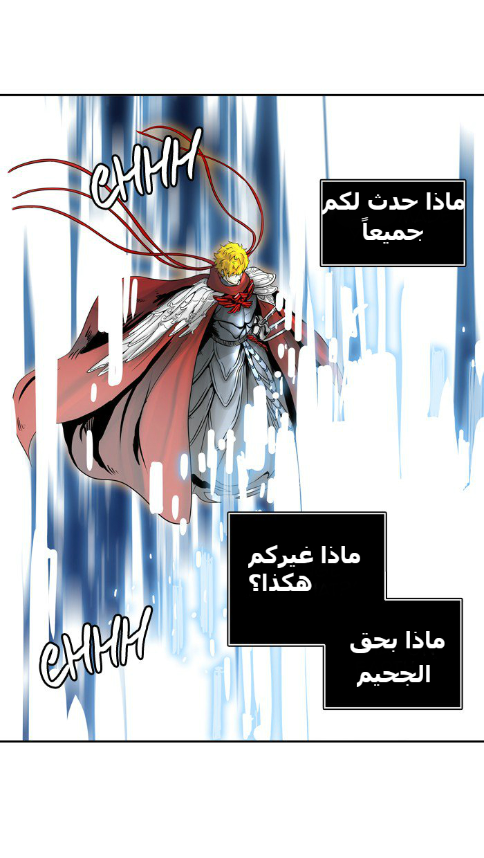 Tower of God 2: Chapter 308 - Page 72