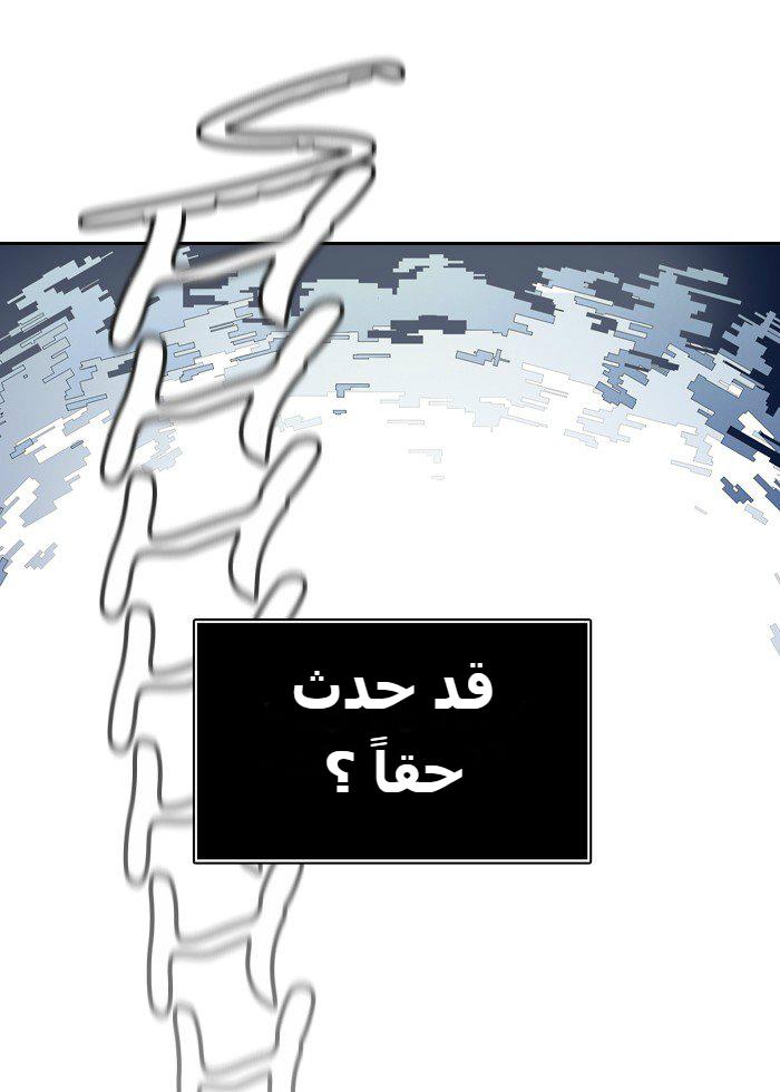 Tower of God 2: Chapter 308 - Page 73