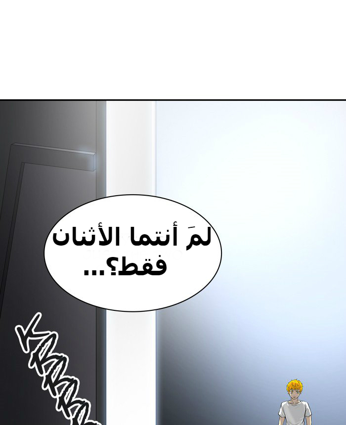 Tower of God 2: Chapter 308 - Page 87