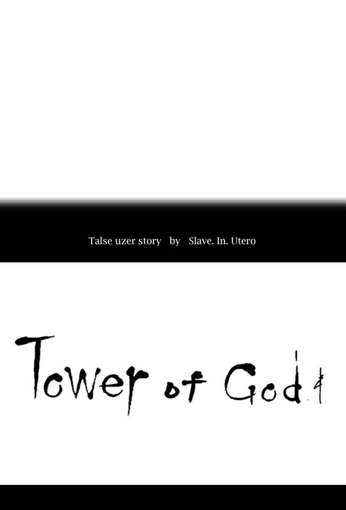 Tower of God 2: Chapter 309 - Page 17