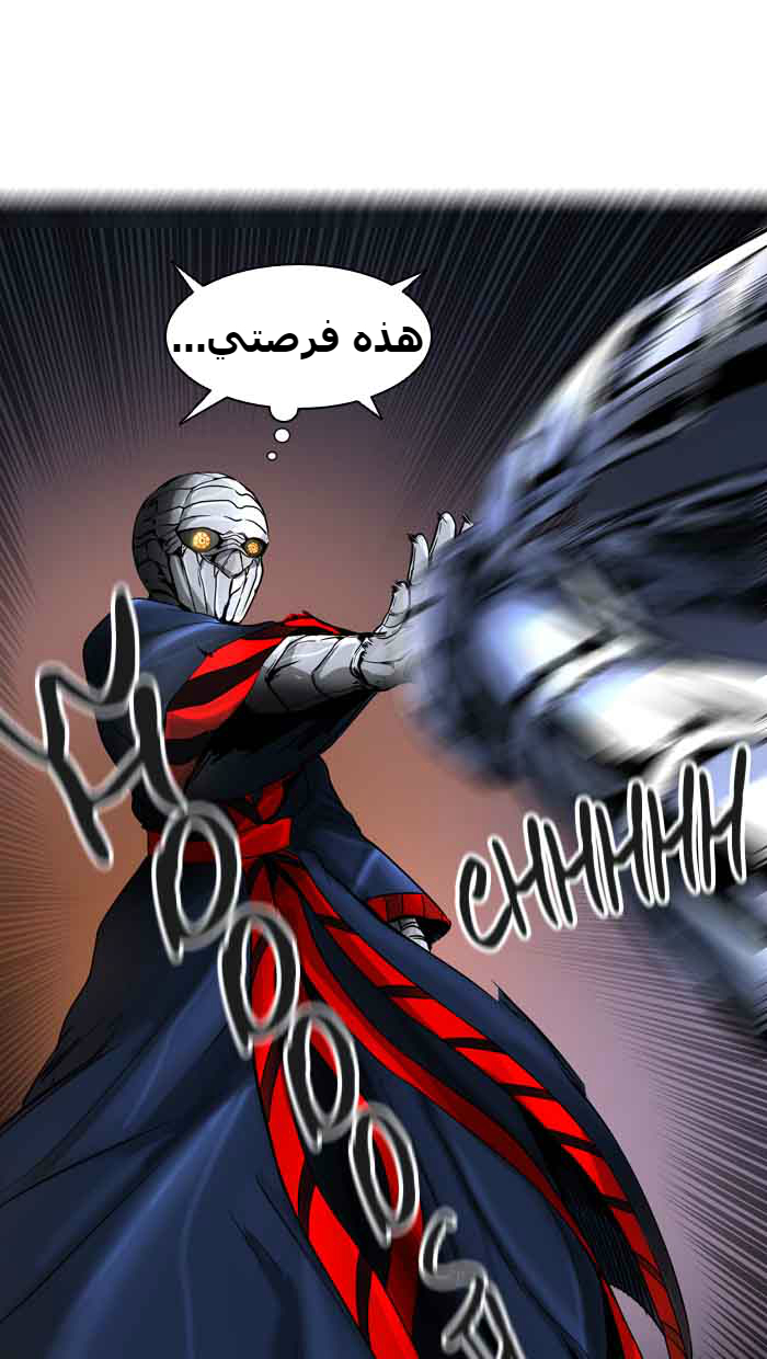 Tower of God 2: Chapter 309 - Page 22