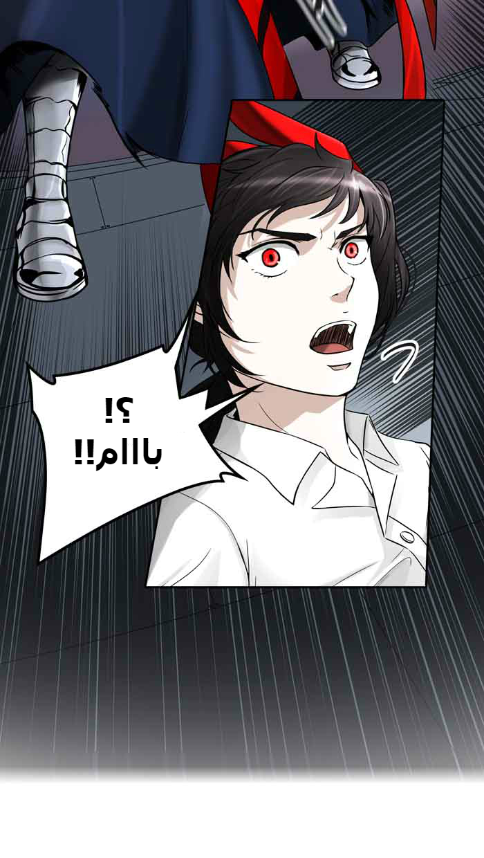 Tower of God 2: Chapter 309 - Page 23