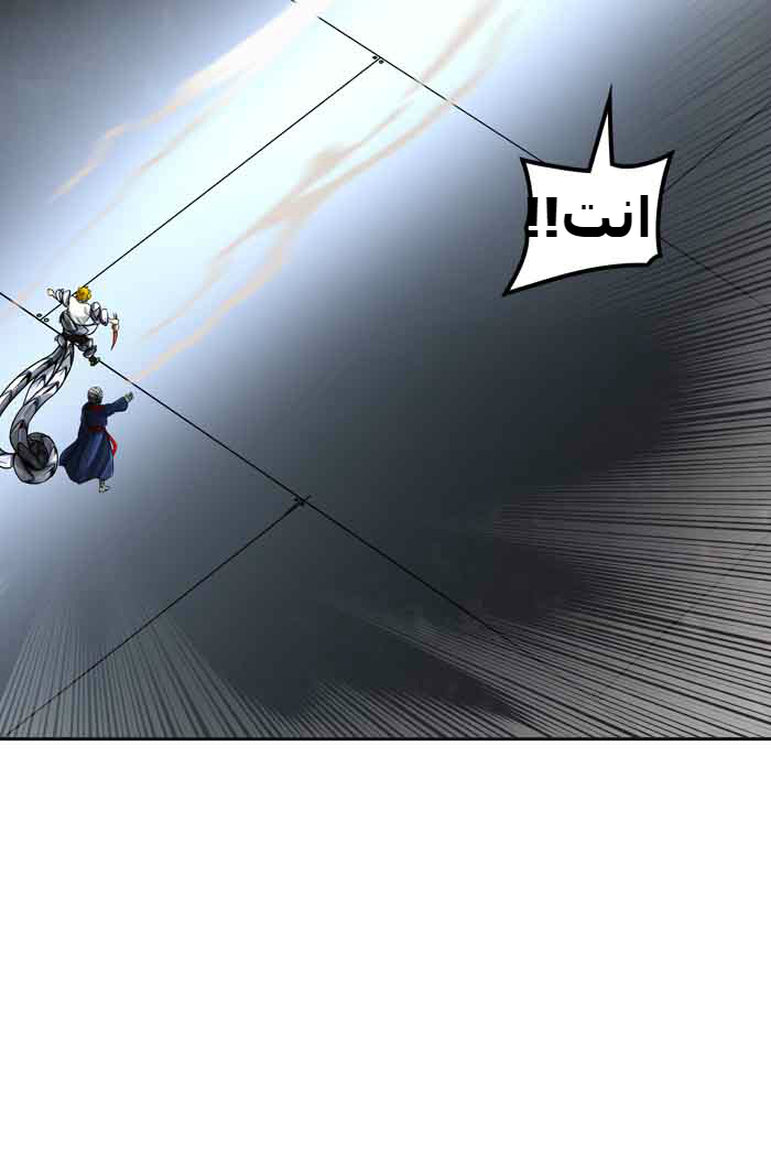 Tower of God 2: Chapter 309 - Page 29