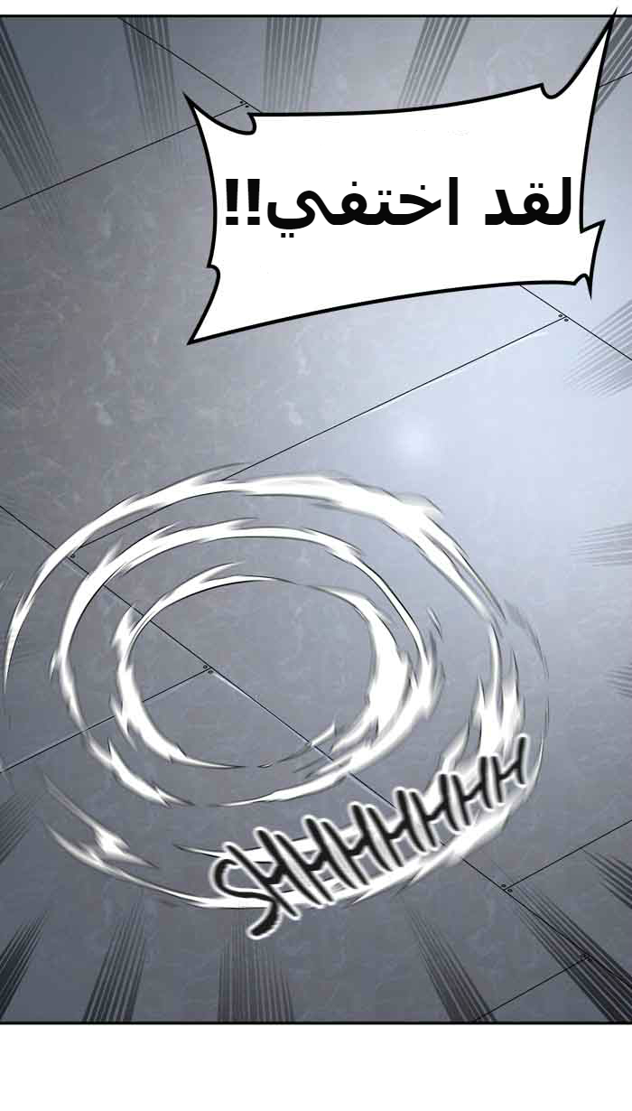 Tower of God 2: Chapter 309 - Page 38