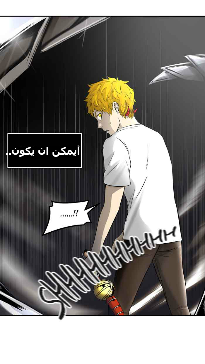 Tower of God 2: Chapter 309 - Page 44