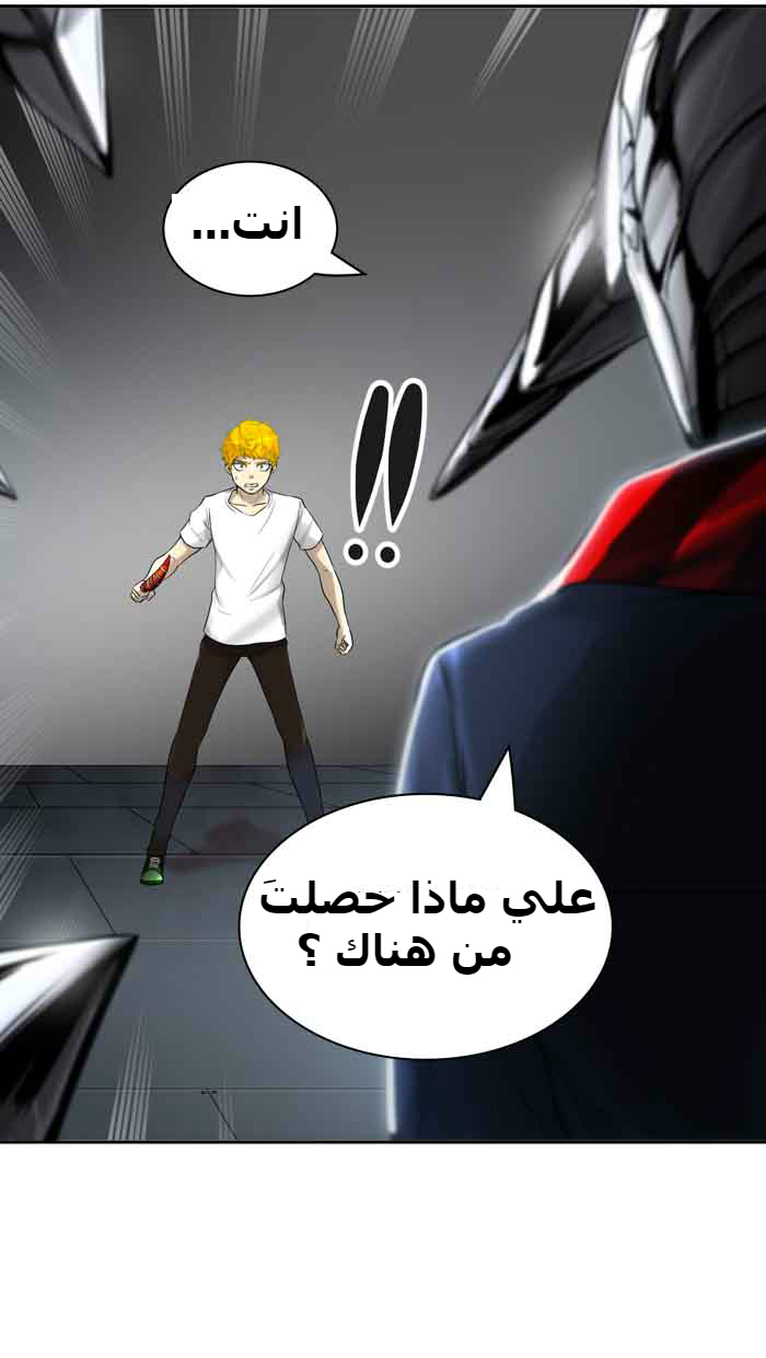 Tower of God 2: Chapter 309 - Page 46