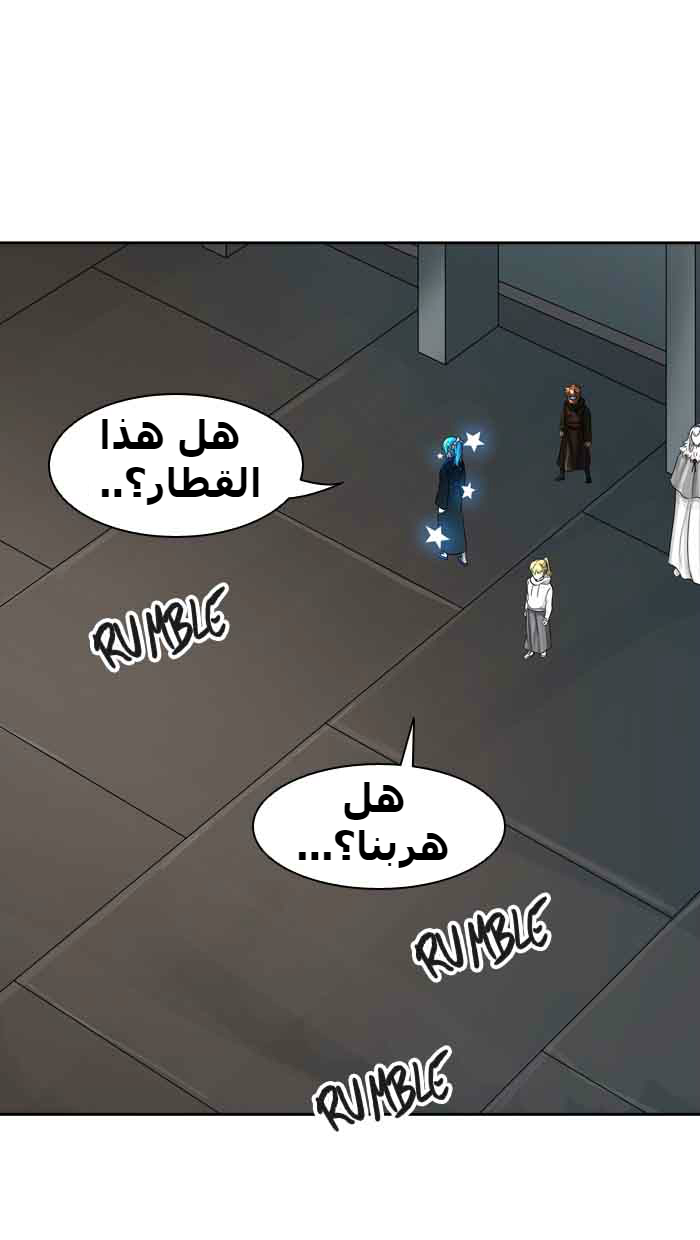 Tower of God 2: Chapter 309 - Page 47