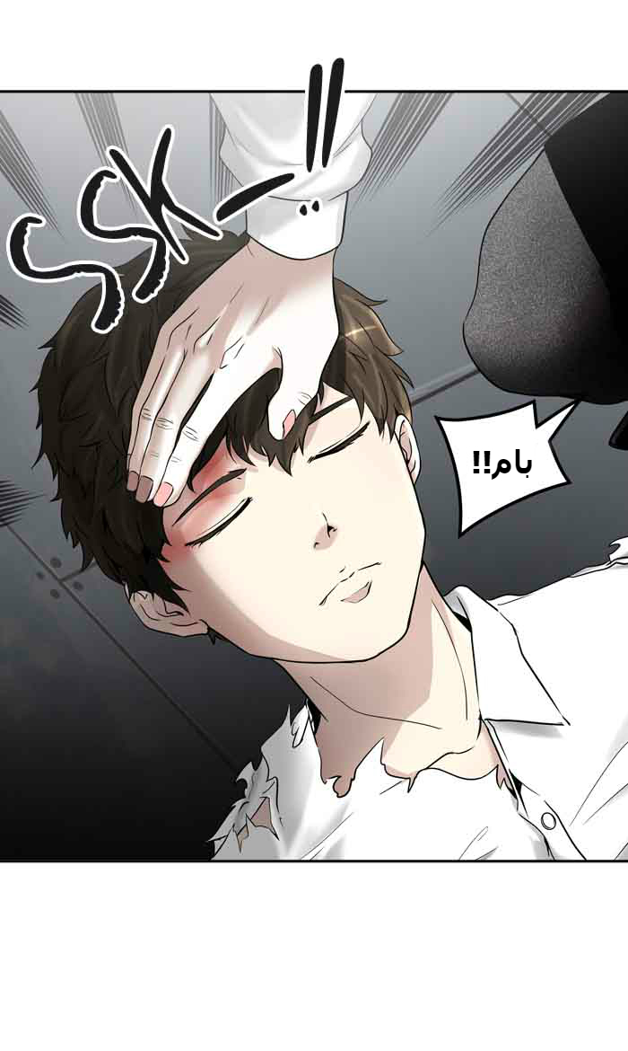 Tower of God 2: Chapter 309 - Page 56