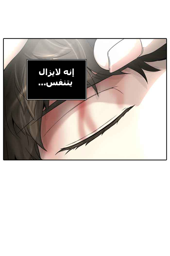 Tower of God 2: Chapter 309 - Page 57