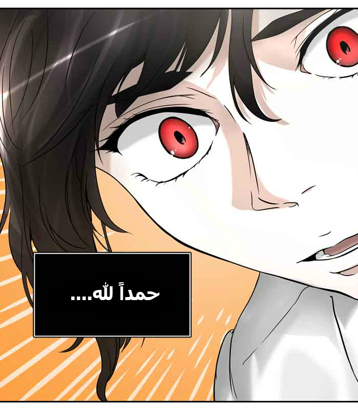 Tower of God 2: Chapter 309 - Page 58