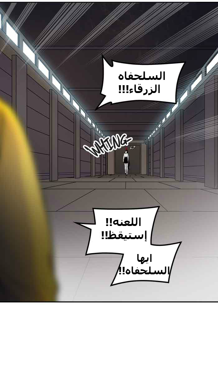 Tower of God 2: Chapter 309 - Page 60