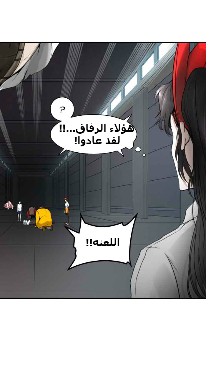 Tower of God 2: Chapter 309 - Page 61