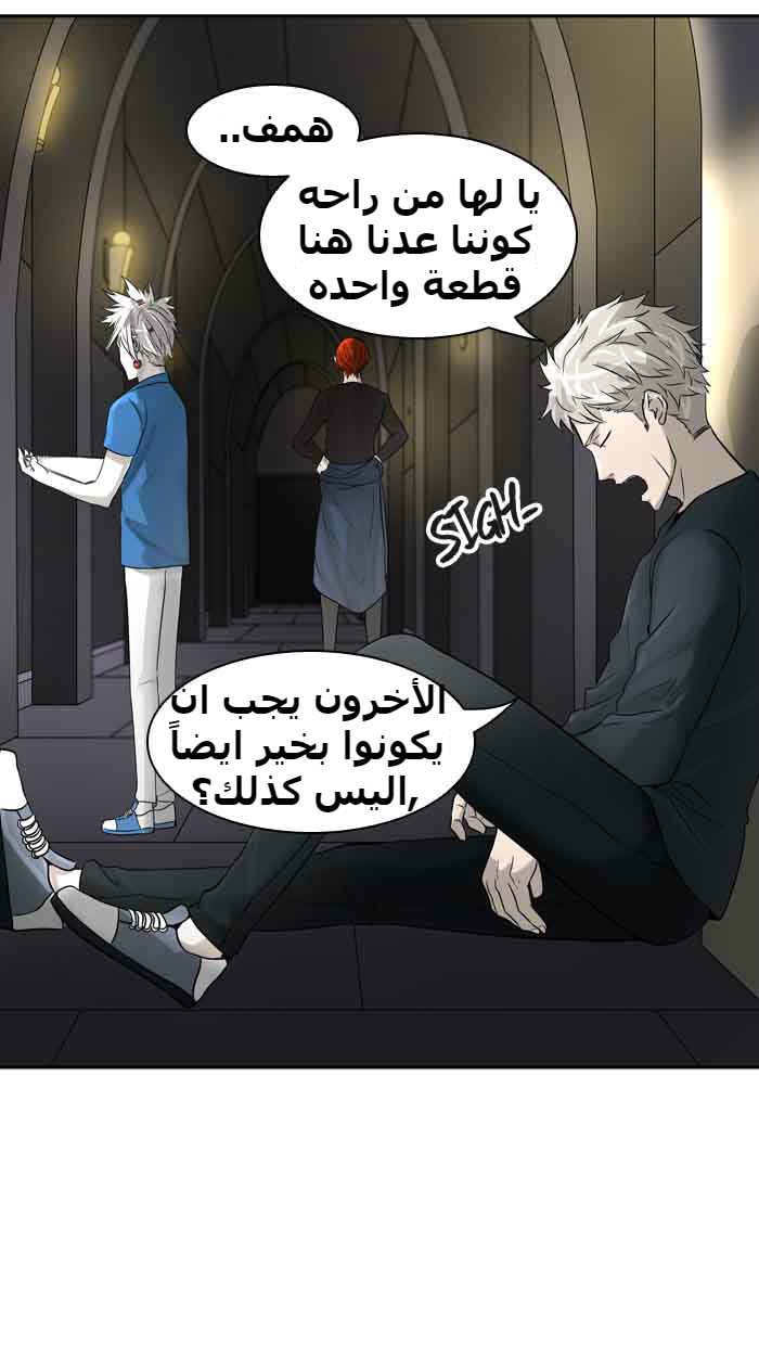 Tower of God 2: Chapter 309 - Page 66
