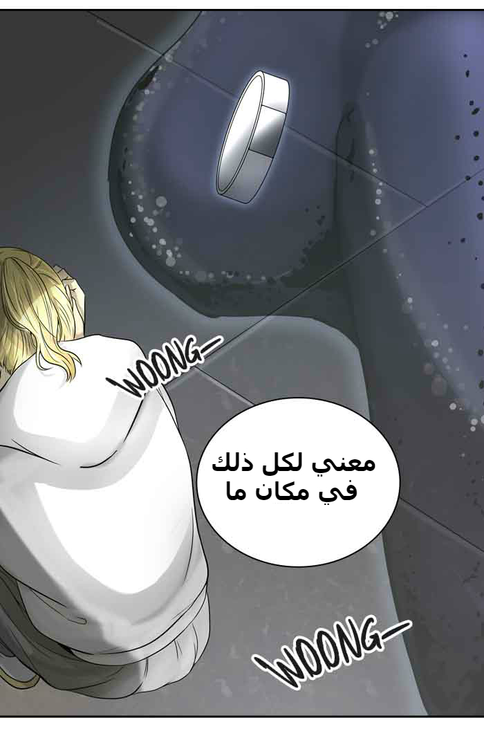 Tower of God 2: Chapter 309 - Page 71