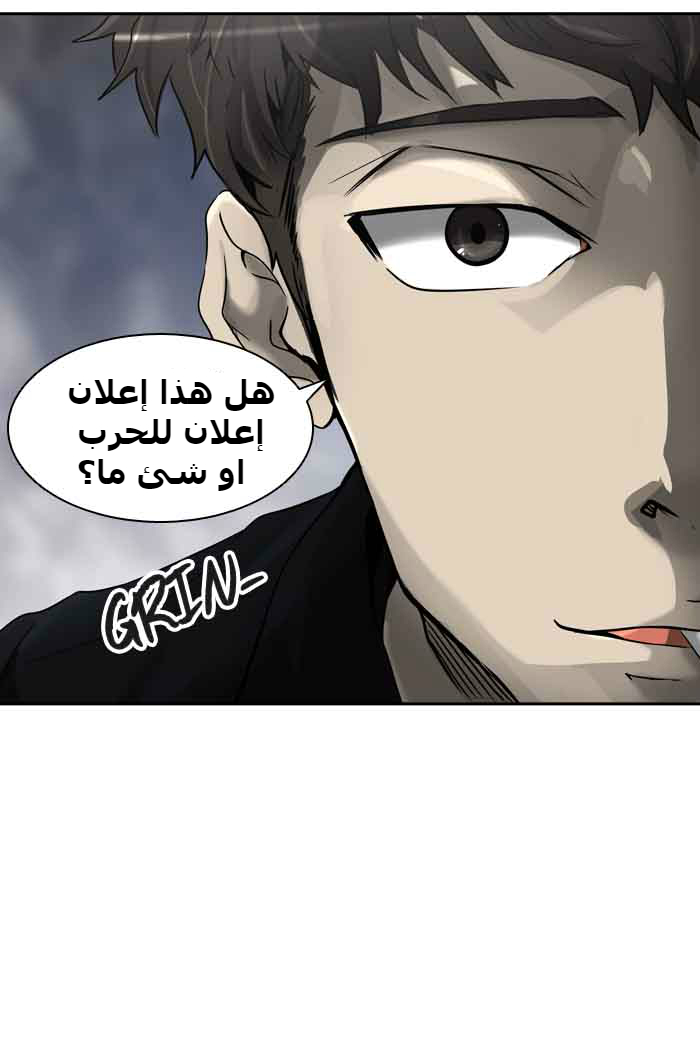 Tower of God 2: Chapter 309 - Page 90