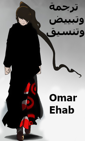 Tower of God 2: Chapter 309 - Page 94
