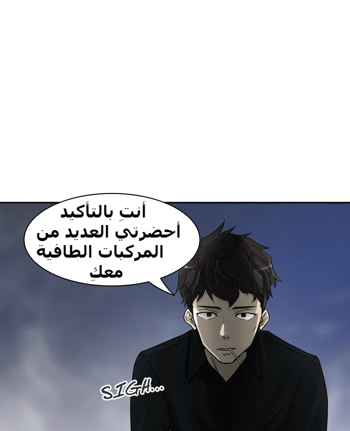 Tower of God 2: Chapter 310 - Page 1