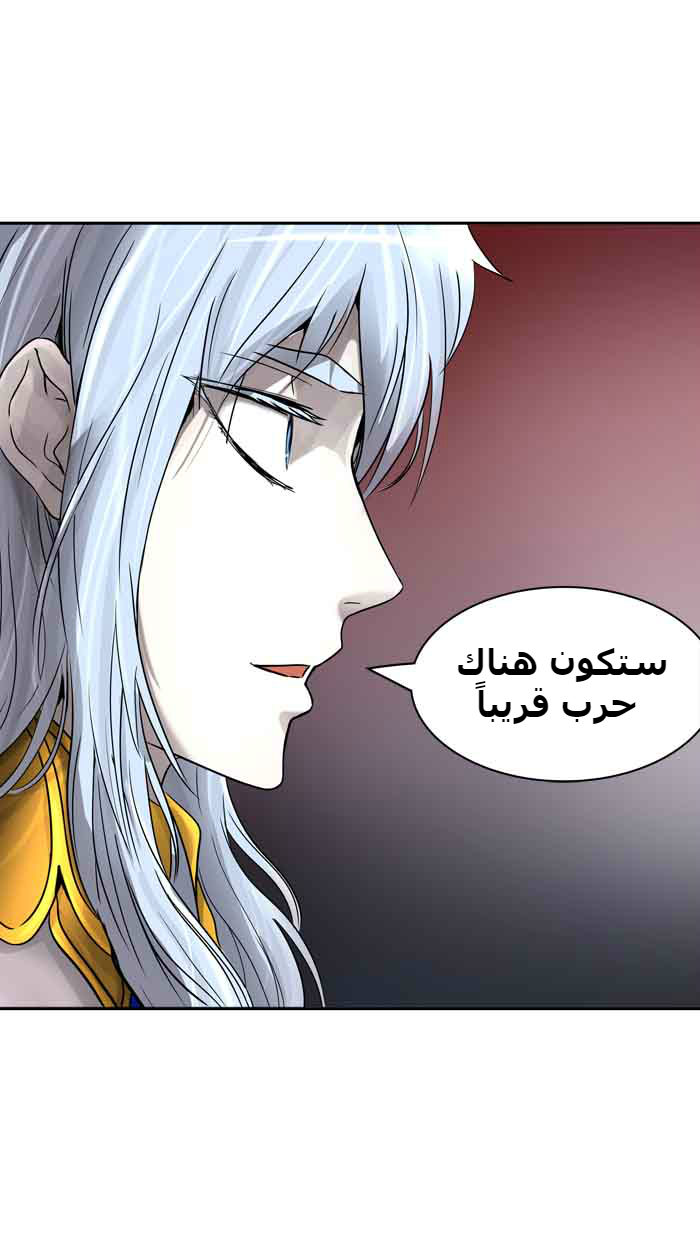 Tower of God 2: Chapter 310 - Page 5