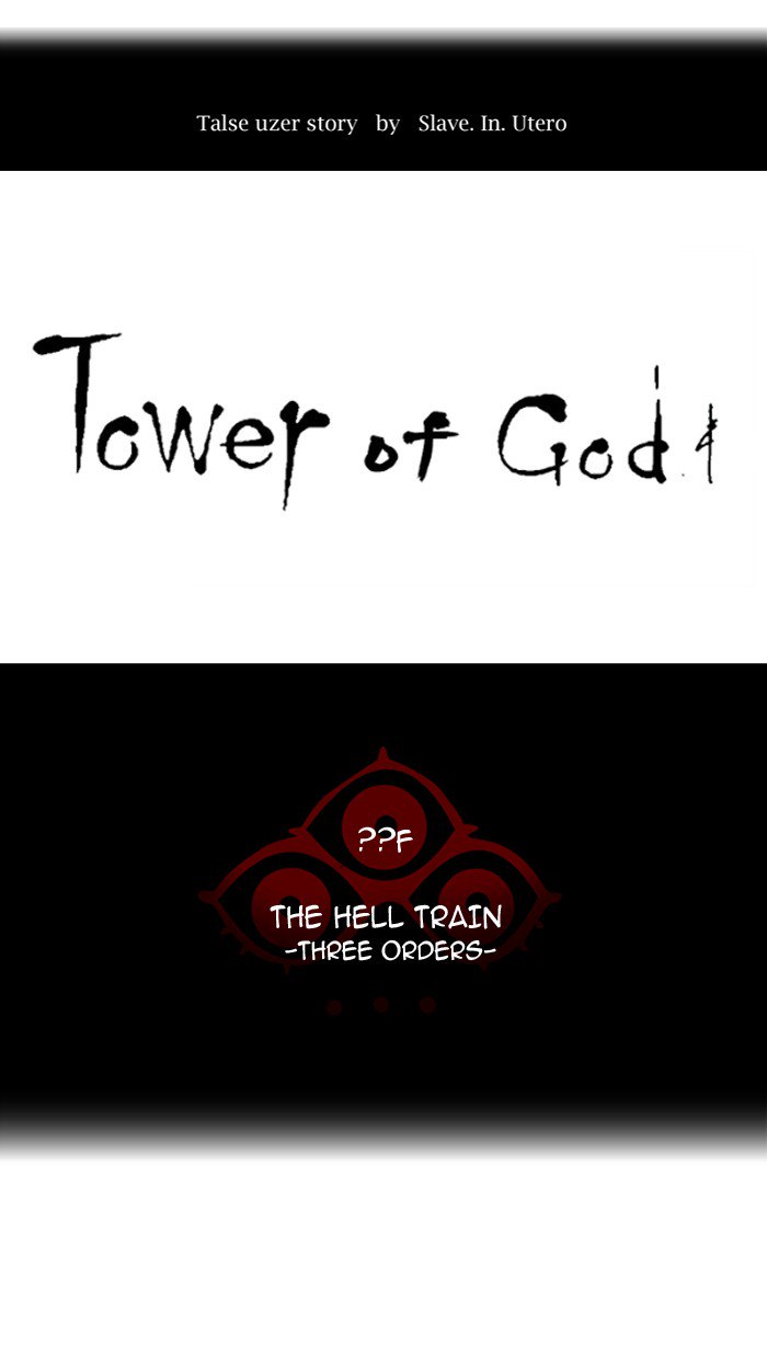 Tower of God 2: Chapter 310 - Page 8