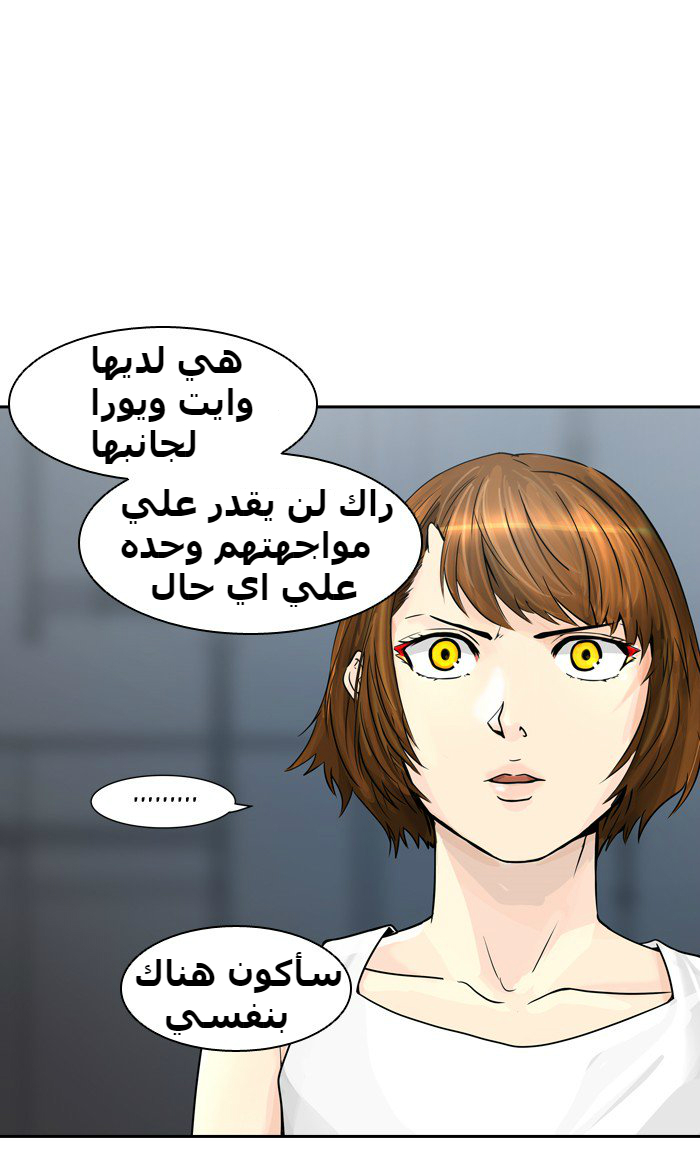 Tower of God 2: Chapter 310 - Page 100