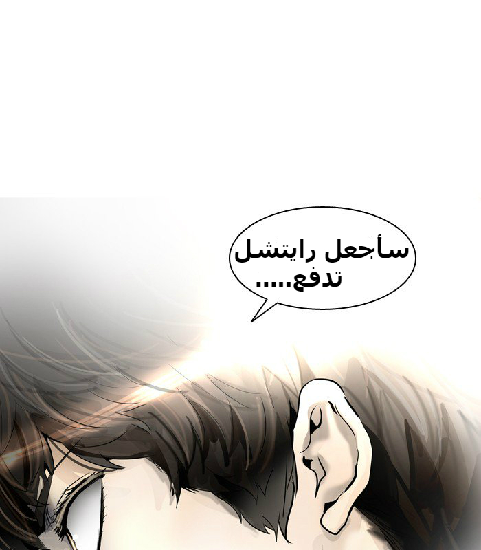 Tower of God 2: Chapter 310 - Page 101
