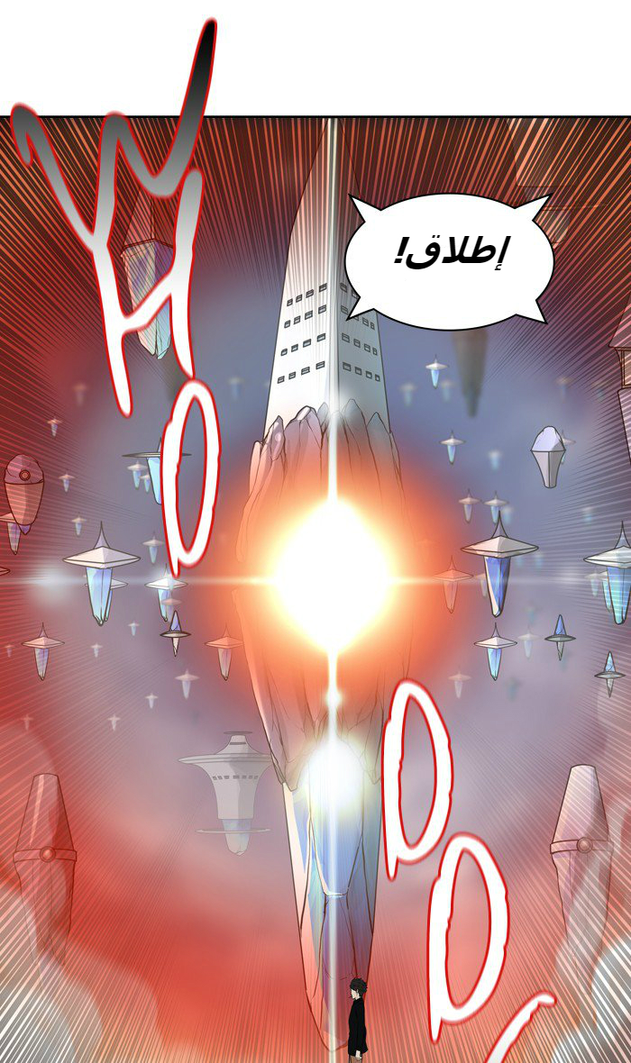 Tower of God 2: Chapter 310 - Page 25