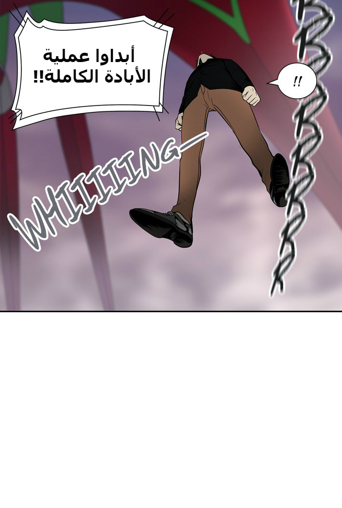 Tower of God 2: Chapter 310 - Page 48