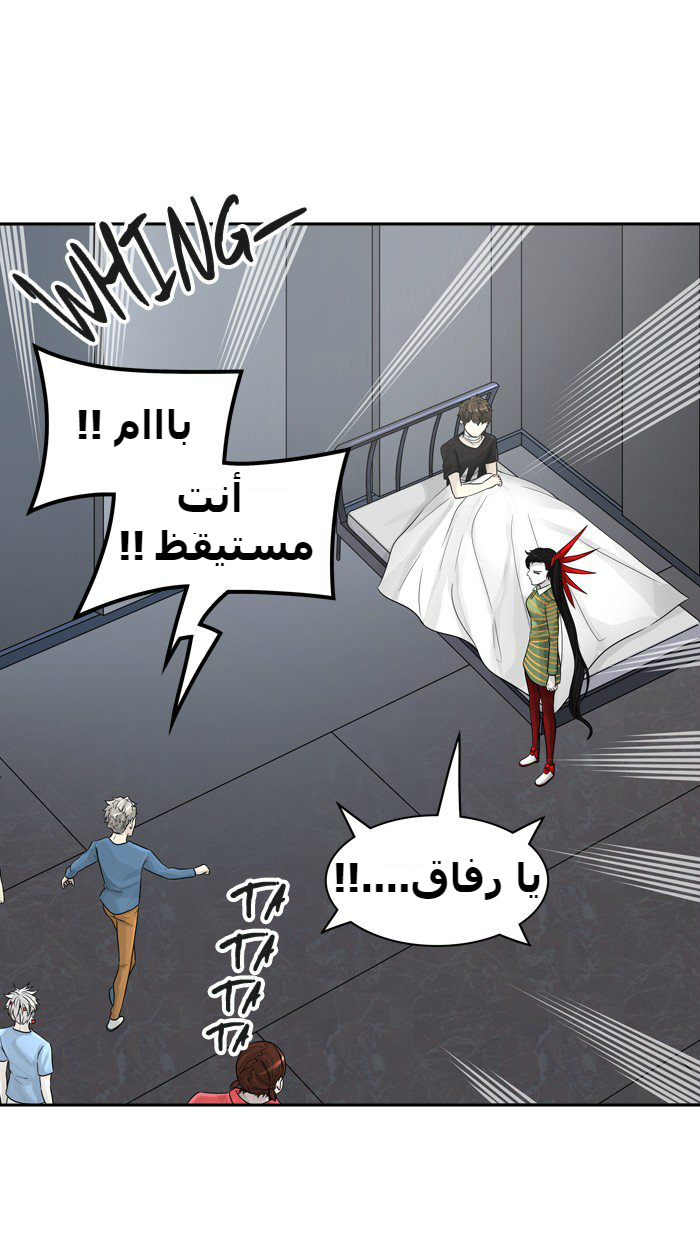 Tower of God 2: Chapter 310 - Page 63