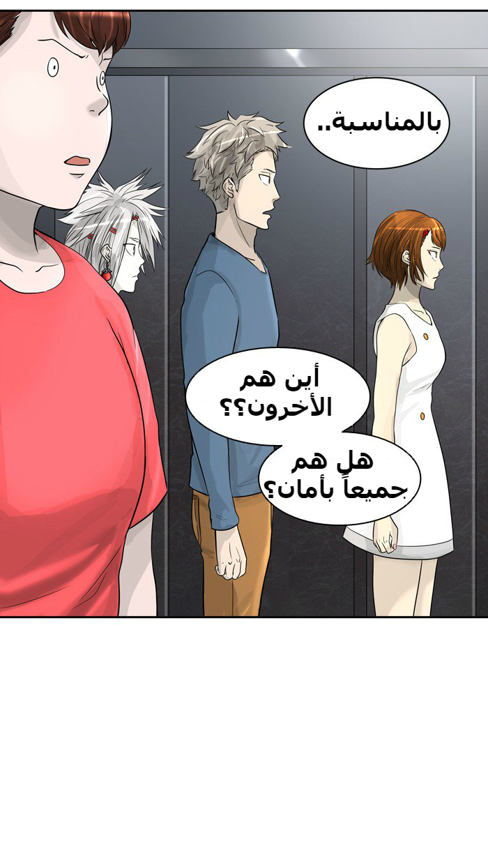 Tower of God 2: Chapter 310 - Page 66