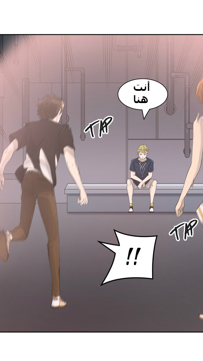 Tower of God 2: Chapter 310 - Page 82
